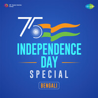 Independence Day Special - Bengali