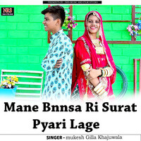 Mane Bnnsa Ri Surat Pyari Lage