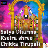 Satya Dharma Ksetra Shree Chikka Tirupati