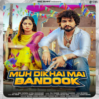 Muh Dikhai Mai Bandook (feat. Biru Kataria,Fiza Choudhary)