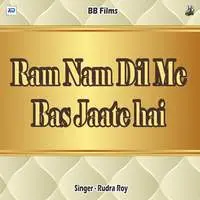 Ram Nam Dil Me Bas Jaate Hai