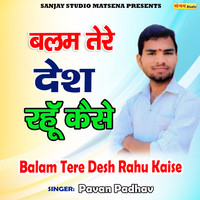 Balam Tere Desh Rahu Kaise