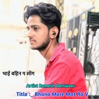 Bhana Mare Mat Ro V