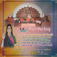 Mogal Maa Song