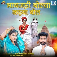 bol bolya mp3 song download