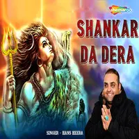 Shankar Da Dera
