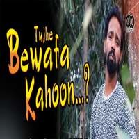 Tujhe Bewafa Kahoon