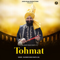 Tohmat