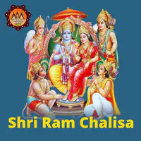 Shri Ram Chalisa