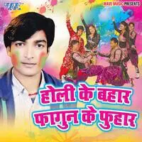 Holi Ke Bahar Fagun Ke Fuhar