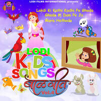 Lodi Kids Song Vol.4