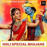 Holi Special Bhajans