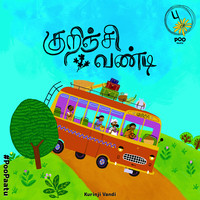 Kurinji Vandi (From "Poo Paatu")