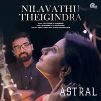 The Astral (Tamil)