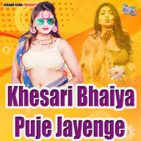 Khesari Bhaiya Puje Jayenge