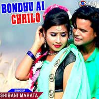 Bondhu Ai Chhilo