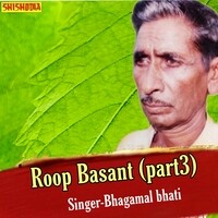 Roop Basant part 3