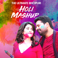 The Ultimate Bhojpuri Holi Mashup