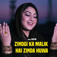 Zindgi Ka Malik Hai Zinda Huwa