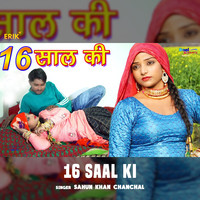 16 Saal Ki