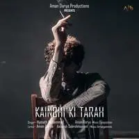 Kainchi Ki Tarah