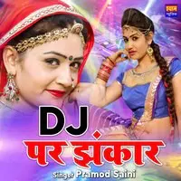 DJ Par Jhankar