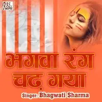 Bhagva Rang Chadh Gaya