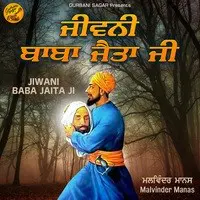 Jiwani Baba Jaita Ji