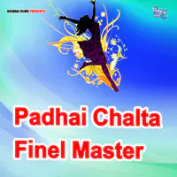 Padhai Chalta Finel Master