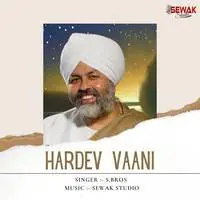 Hardev Vaani