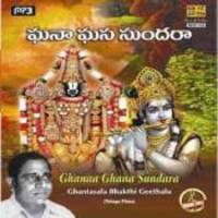 Ghanaa Ghana Sundara Ghantasala Bhakthi Geethalu