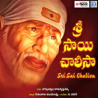 Sri Sai Chalisa