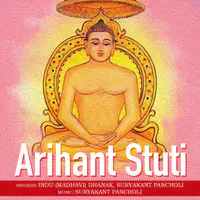 Arihant Stuti