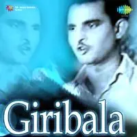 Giribala