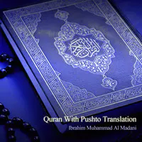 Quran with Pushto Translation