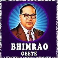 Bhimrao Geete