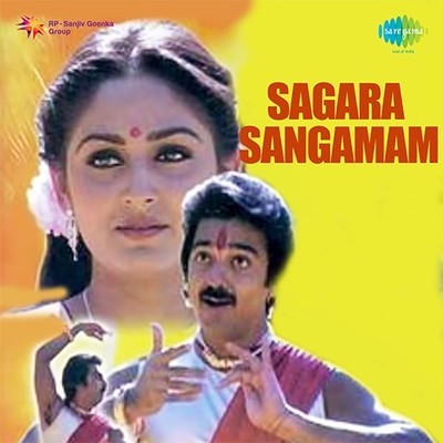 Sagara Sangamam Music Playlist: Best Sagara Sangamam MP3 Songs on Gaana com Sagara Sangamam Music Playlist: Best Sagara Sangamam MP3 Songs on Gaana com
