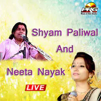 Shyam Paliwal And Neeta Nayak Live