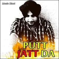 Putt Jatt Da