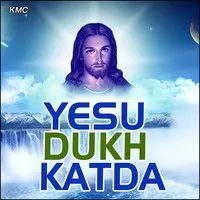Yesu Dukh Katda