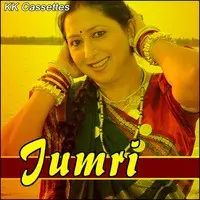 Jumri