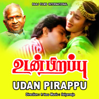 Udan Pirappu