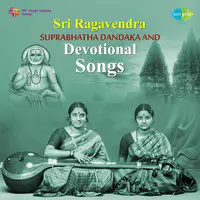 Sri Raghavendra Suprabhatha Dandaka And Devotional Songs