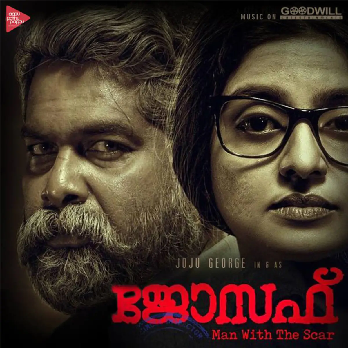 Joseph Songs Download Joseph Mp3 Malayalam Songs Online Free On Gaana Com ★ myfreemp3 helps download your favourite mp3 songs download fast, and easy. joseph songs download joseph mp3