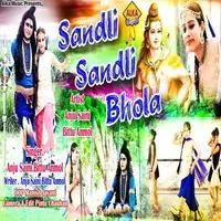 Sandli Sandli Bhola