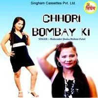 Chhori Bombay Ki