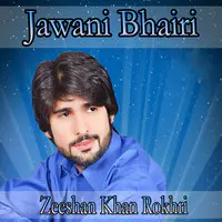 Jawani Bhairi