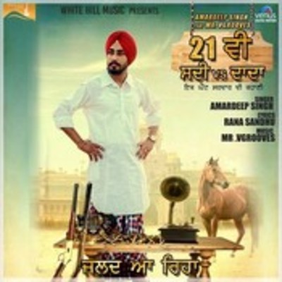 sadi gali ayushman mp3 download 320kbps