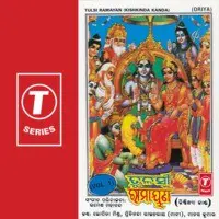 Tulsi Ramayan