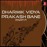 Dharmik Vidya Prakash Bane Part-7
